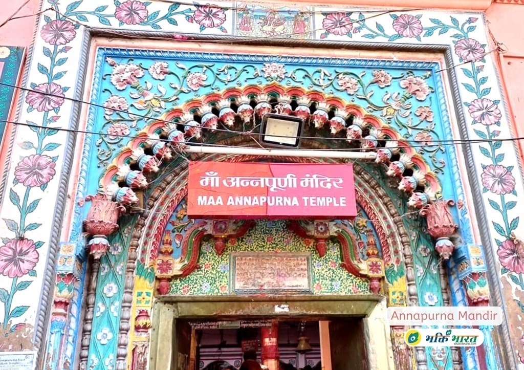 Annapurna Devi in Varanasi